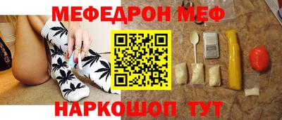 соль курить ск Свободный