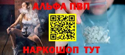 соль курить ск Свободный