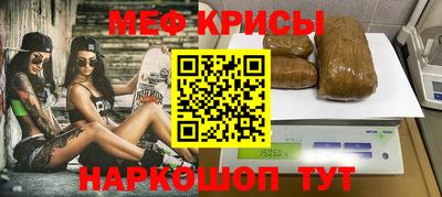 COCAINE Севастополь