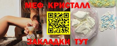 соль курить ск Свободный