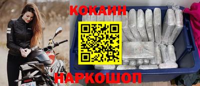 соль курить ск Свободный