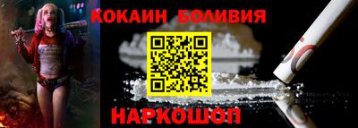 мяу мяу мука Северобайкальск
