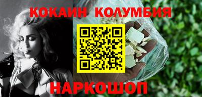 мяу мяу мука Северобайкальск