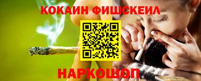 соль курить ск Свободный