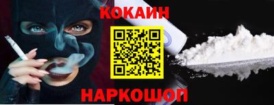 соль курить ск Свободный
