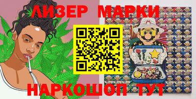 соль курить ск Свободный
