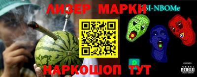 соль курить ск Свободный
