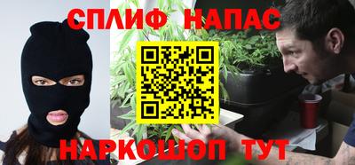 мяу мяу мука Северобайкальск