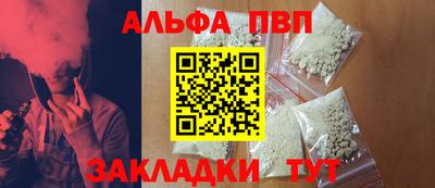 COCAINE Севастополь