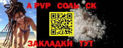 мяу мяу мука Северобайкальск