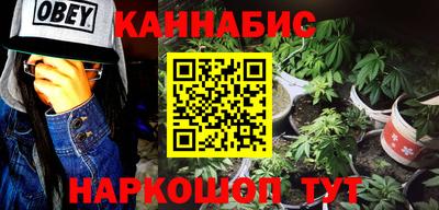 COCAINE Севастополь