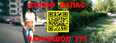 соль курить ск Свободный