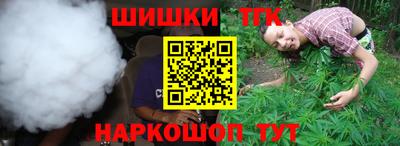 мяу мяу мука Северобайкальск