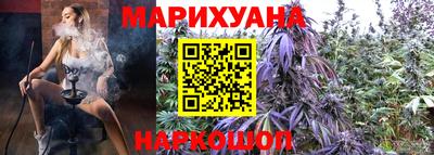 соль курить ск Свободный