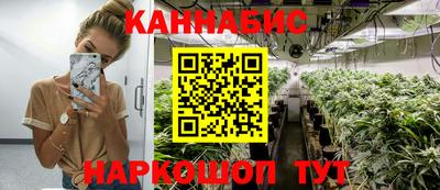 COCAINE Севастополь