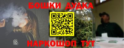 COCAINE Севастополь