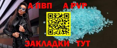 соль курить ск Свободный
