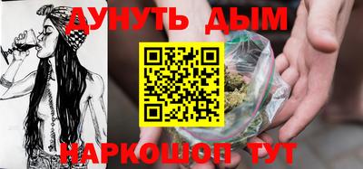 COCAINE Севастополь