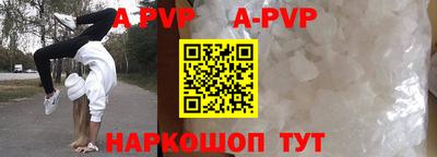 соль курить ск Свободный