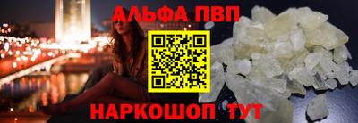 соль курить ск Свободный