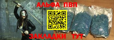 соль курить ск Свободный