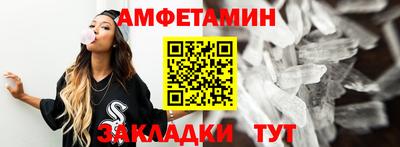 соль курить ск Свободный