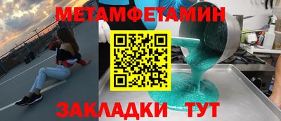 COCAINE Севастополь