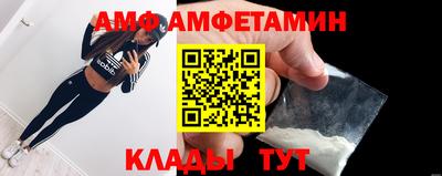COCAINE Севастополь