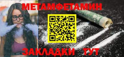 соль курить ск Свободный