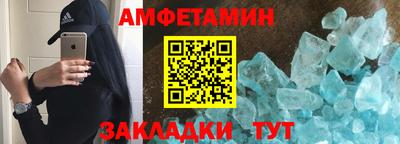 мяу мяу мука Северобайкальск