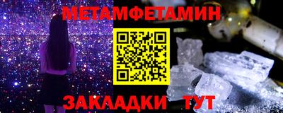 мяу мяу мука Северобайкальск