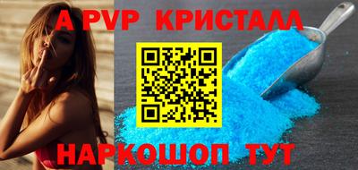 мяу мяу мука Северобайкальск