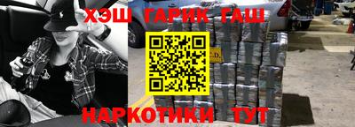 соль курить ск Свободный