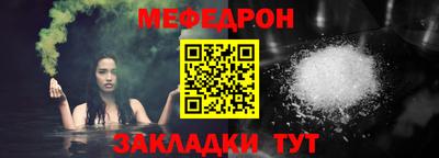 COCAINE Севастополь