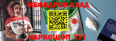 COCAINE Севастополь