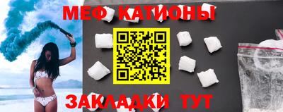 COCAINE Севастополь