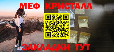 COCAINE Севастополь