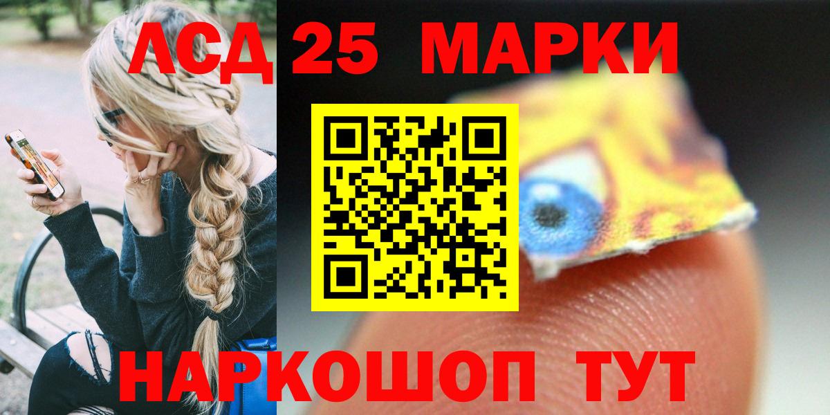 КОКАИН Псков