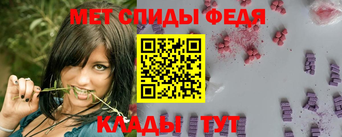 Псков  МЕТАМФЕТАМИН витя  Вход с VPN  МЕТАМФЕТАМИН витя 