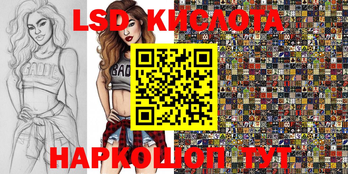 Псков  Наркотические марки 1,8мг  Наркотические марки 1,8мг  Марки NBOMe  Вход с VPN 